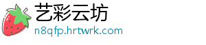 “爱吃菠萝的人天塌了”，看完真的不敢吃了...... 看完接水浸泡菠萝销售-艺彩云坊